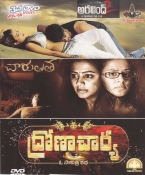 Aravind -Charulatha-Dhronacharya Telugu Combo DVD Set